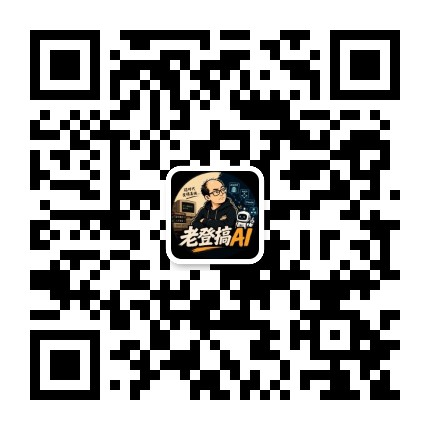 公众号「出发向未来」的二维码